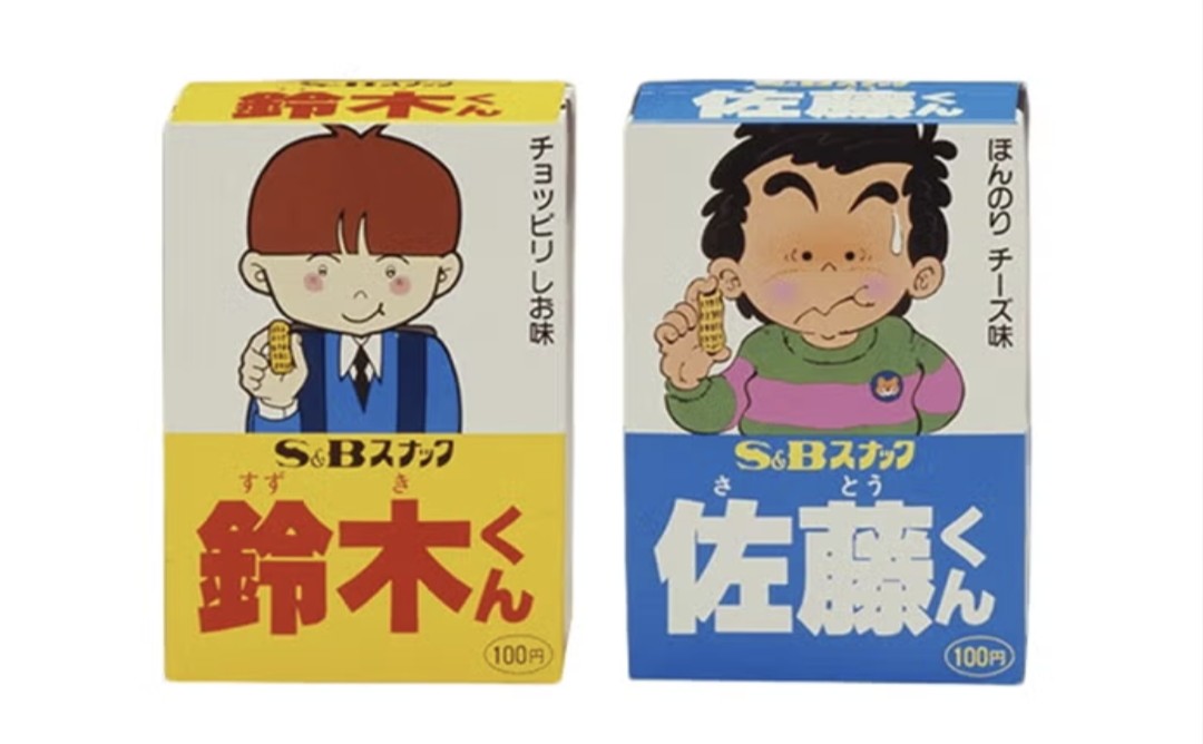 @ミソノミキA.K.A.ミソンヌ🫶&✌