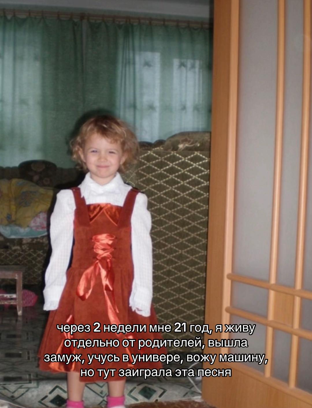 @ксюшечка