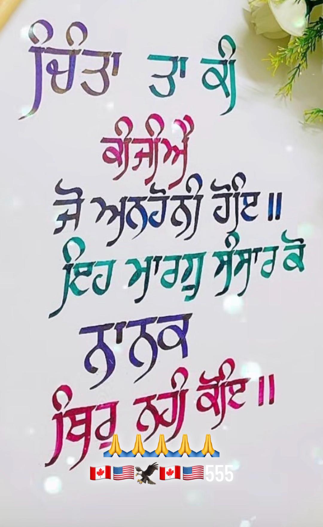 @Harwinder Lail