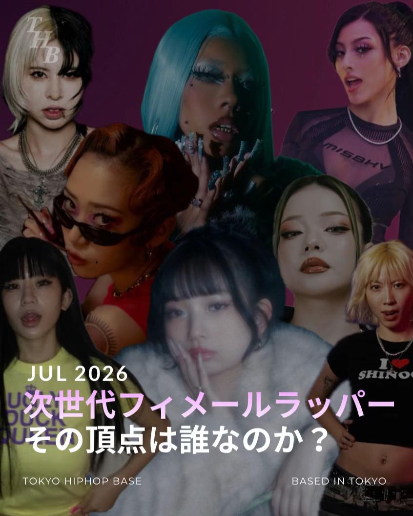 @TOKYO HIPHOP BASE