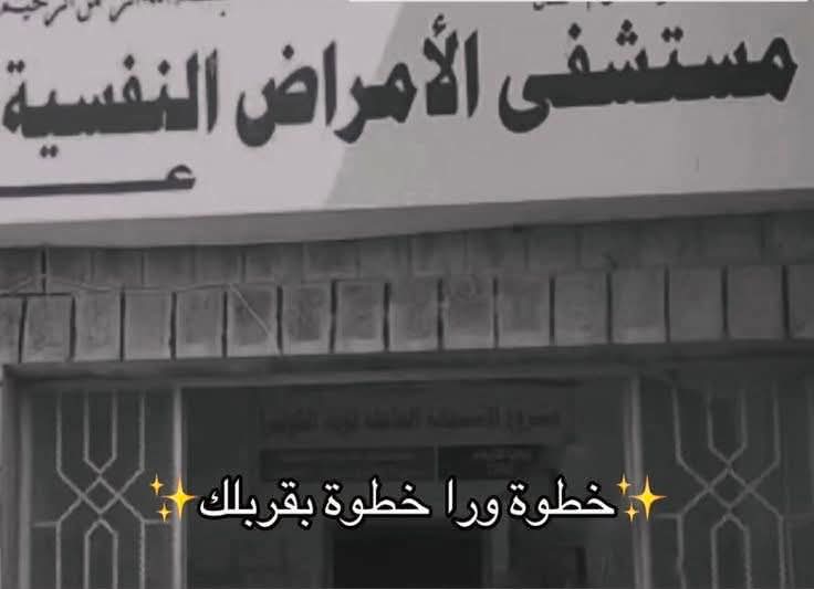 @ashraqat sayed
