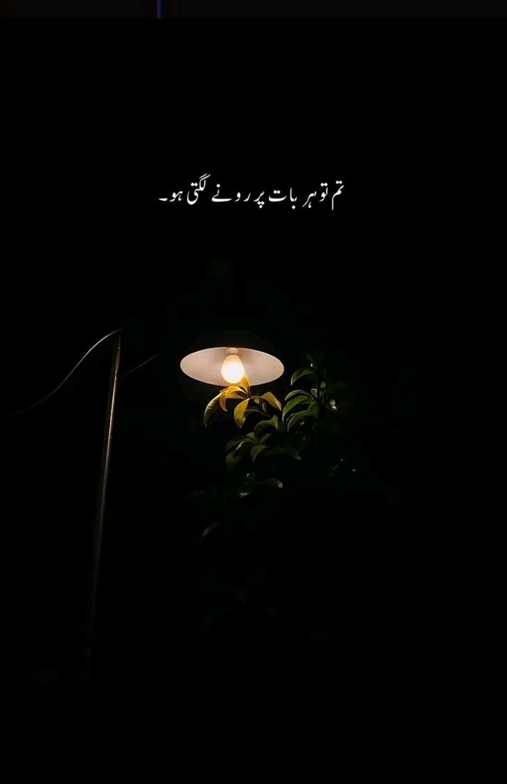 @🥀معصوم لڑکی🥀