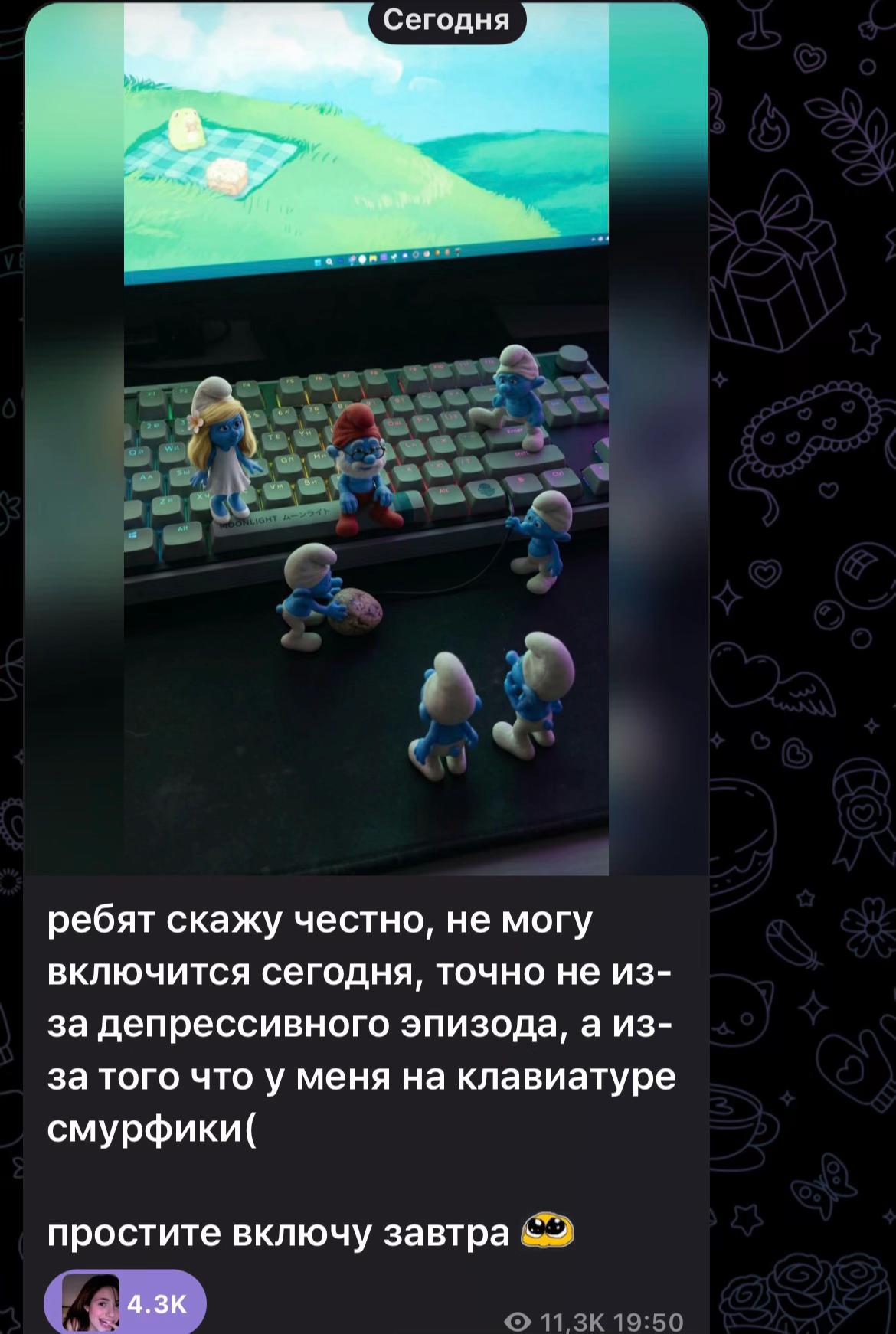 @амирсви?