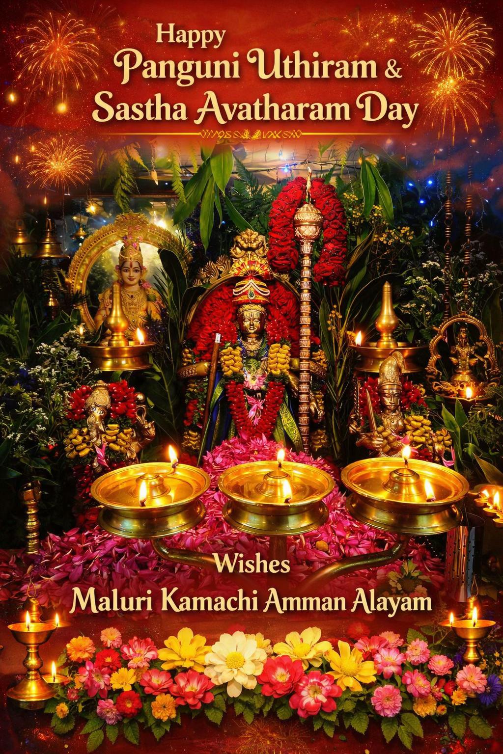 @Maluri Kamachi Amman Ayyapan