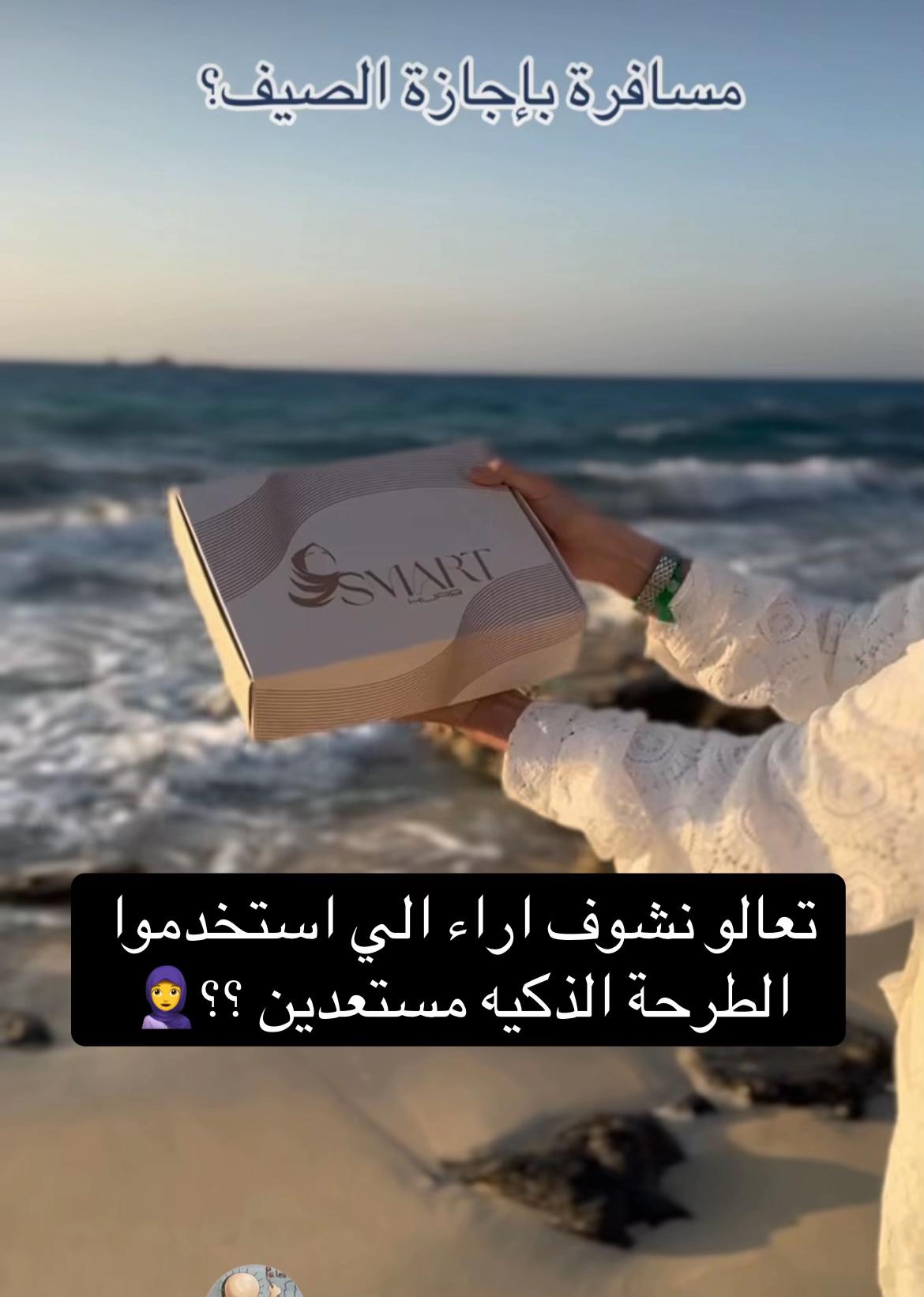 @افضل متجر في الحياه🤍