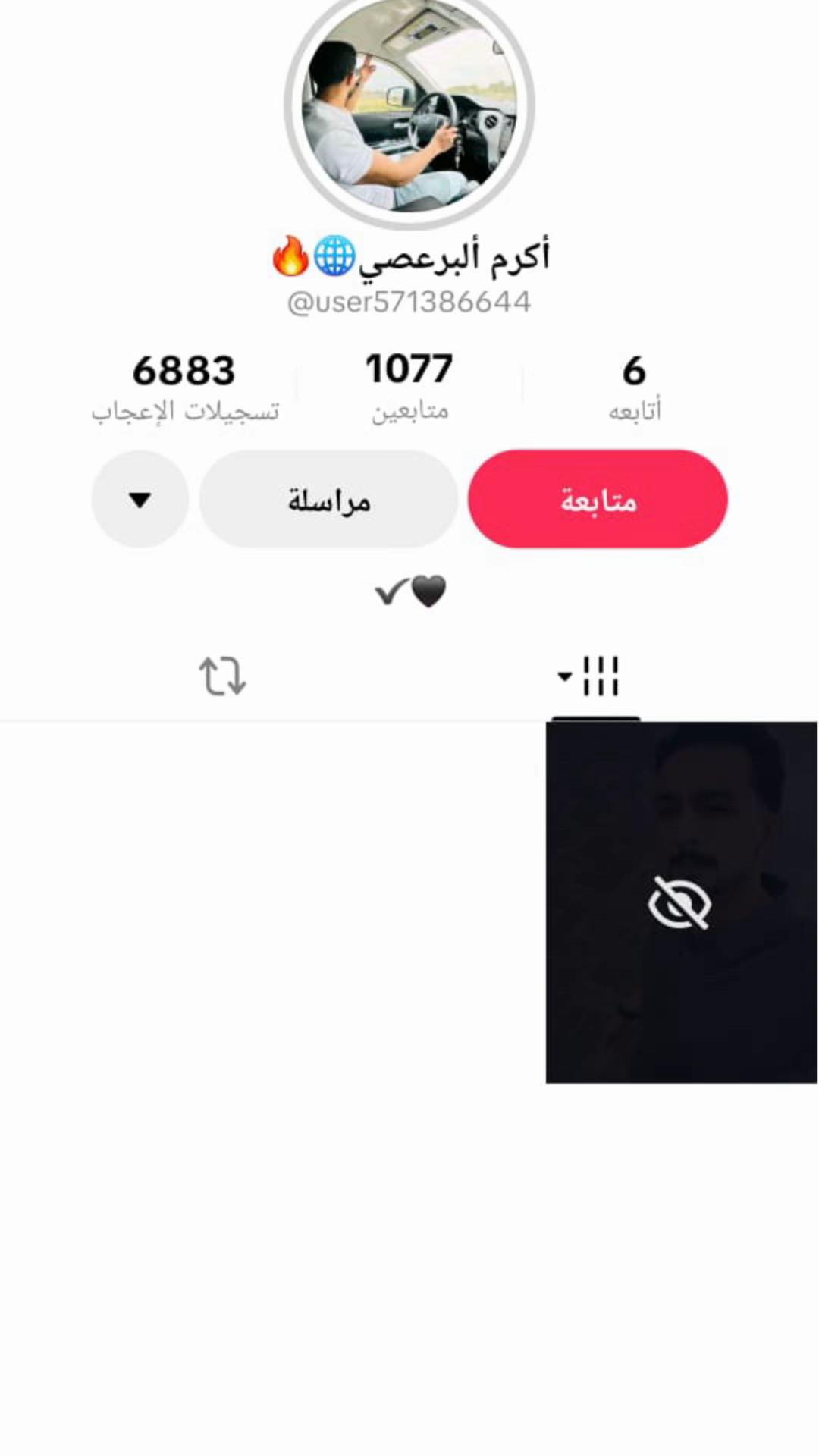 @عبدالكبير المدهم