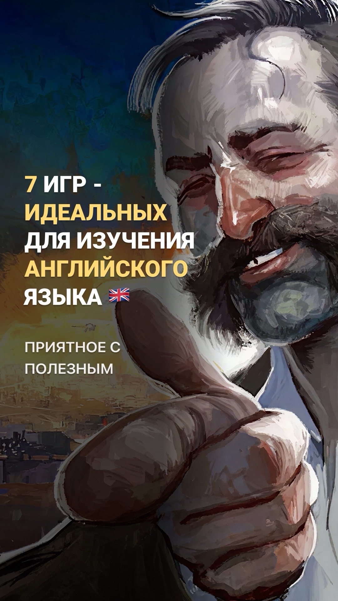 @Игры | Иммерсивное искусство