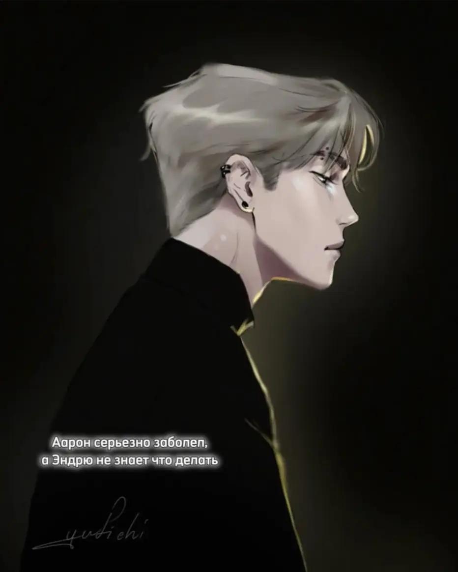 @Эш