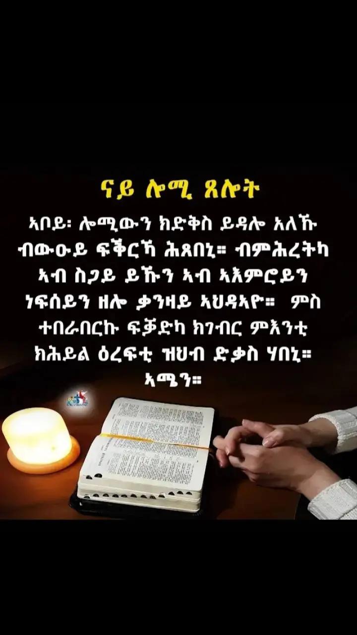 @one day (ማንችስተራዊ)