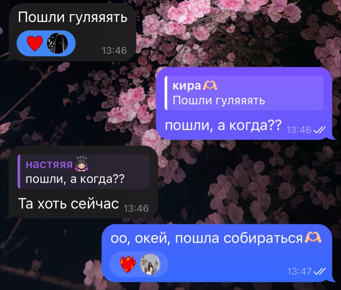 @настяяя🙇🏻♀️
