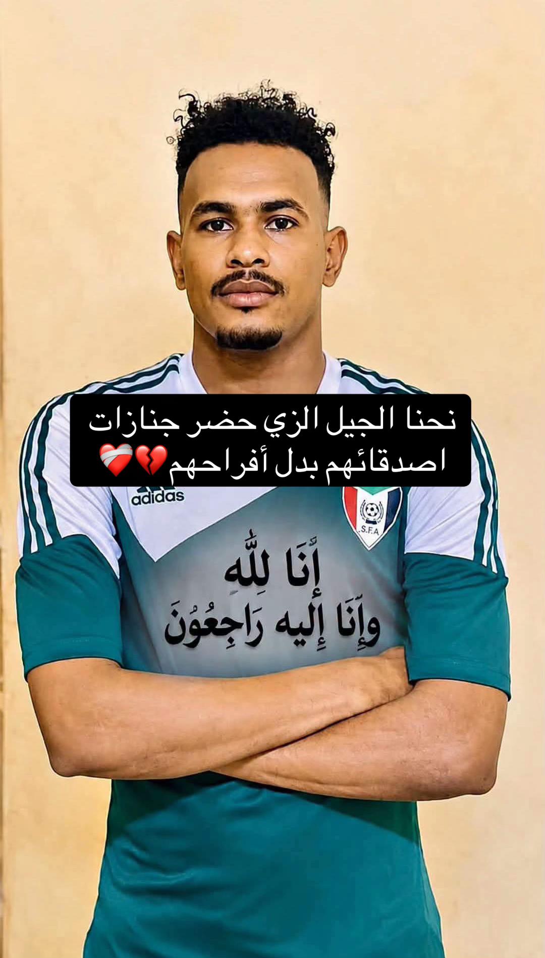 @⚜️الـــخــرســانـــي⚜️