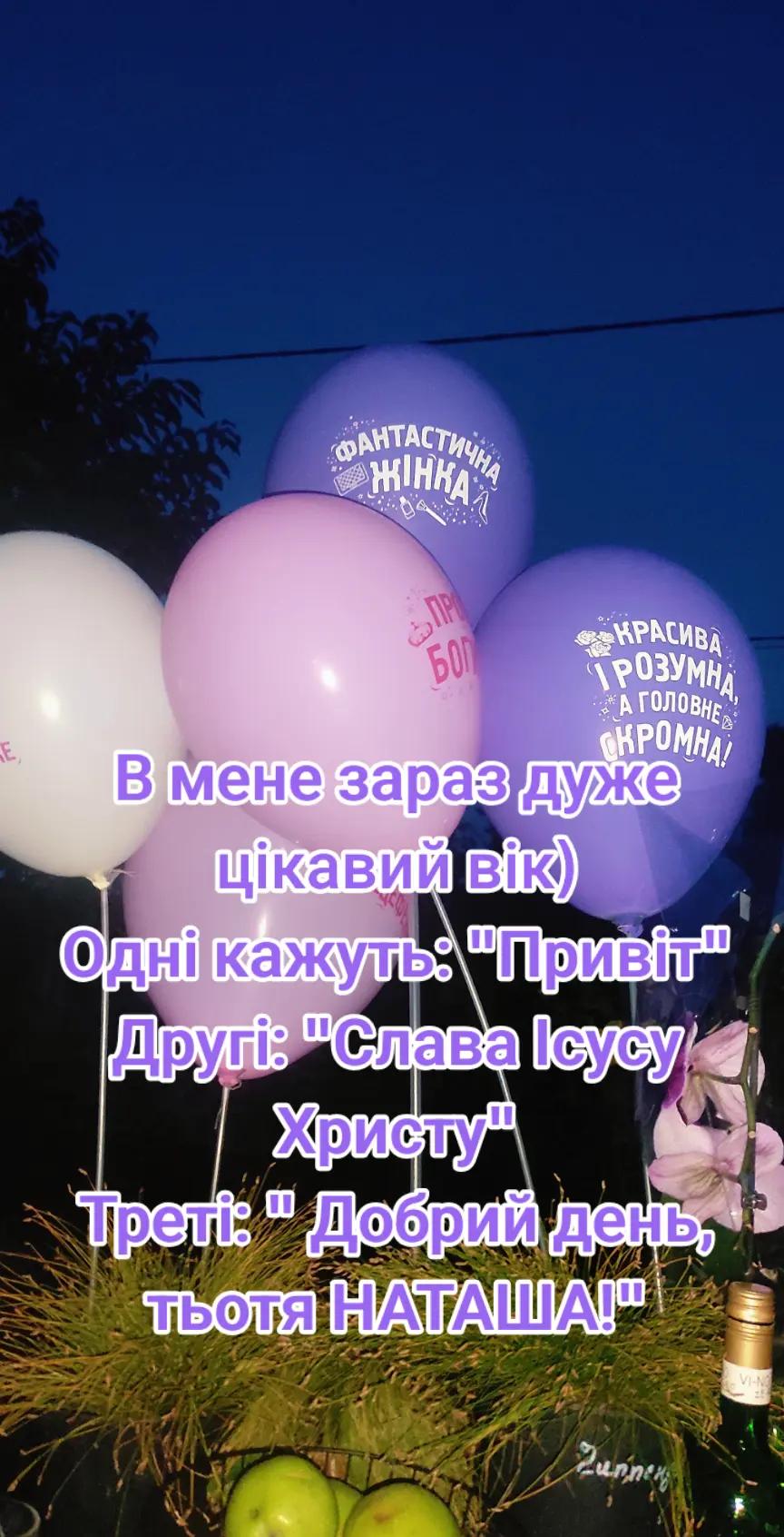 @NATALIIA MAKARCHUK