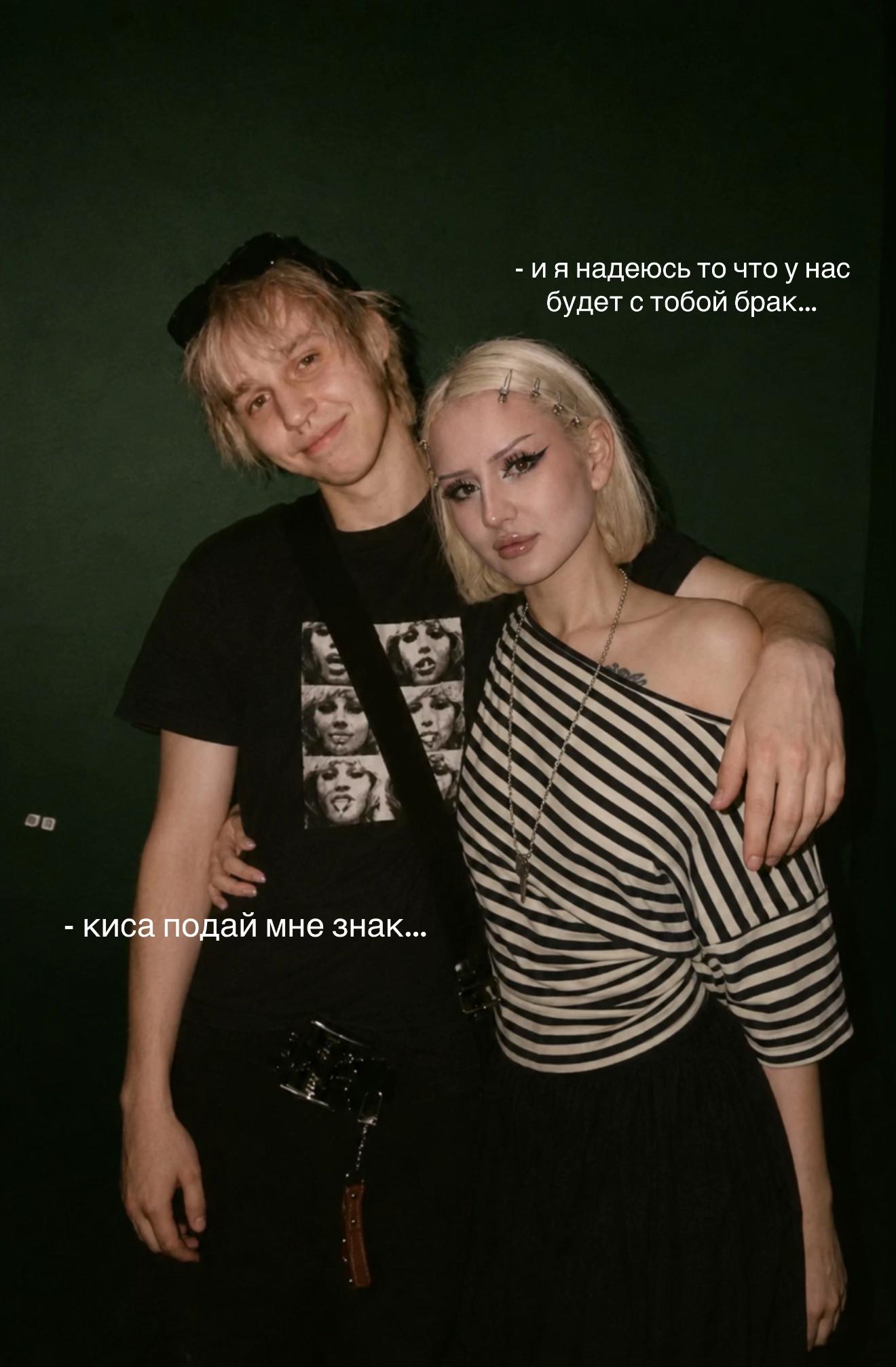 @тгк Земфирёныш
