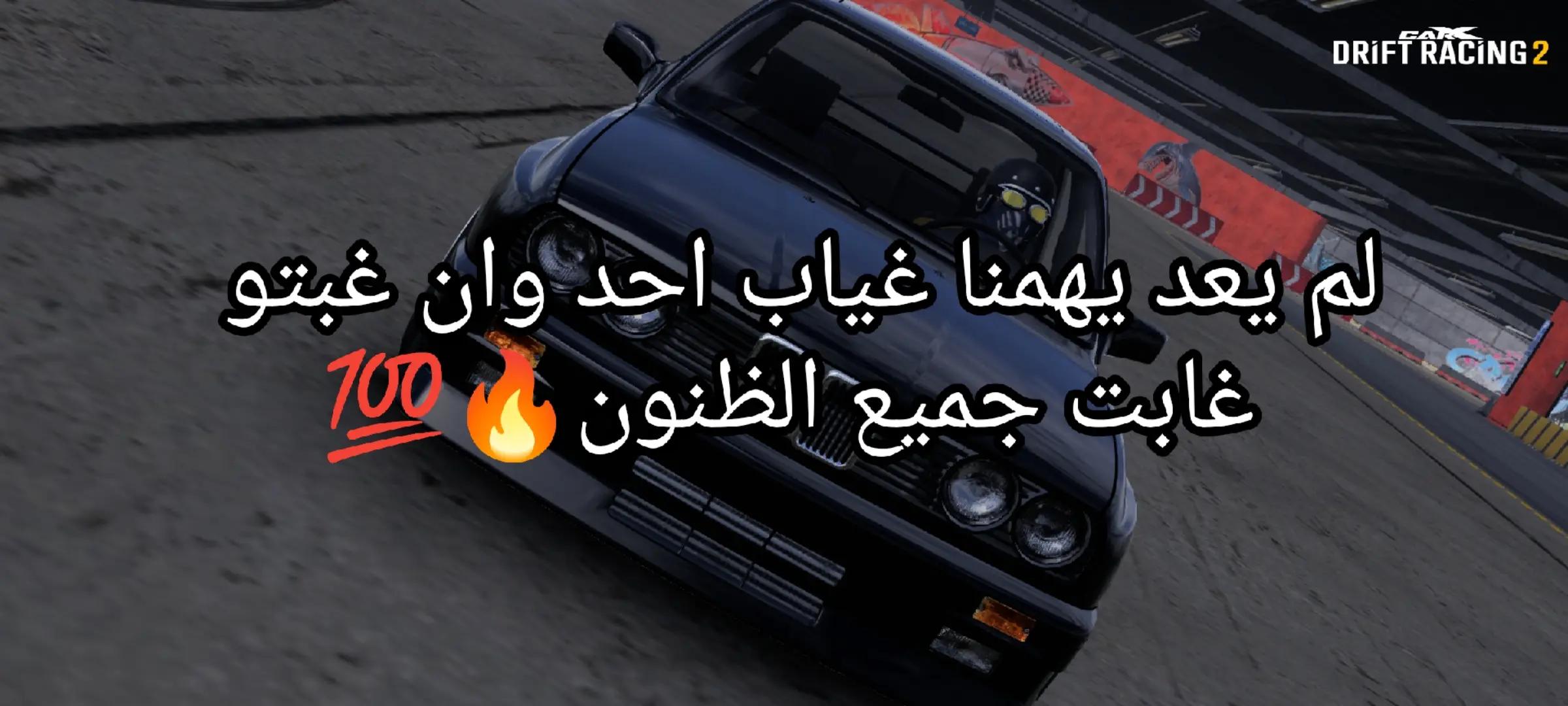 @الحارث بلاعو❤️🔥