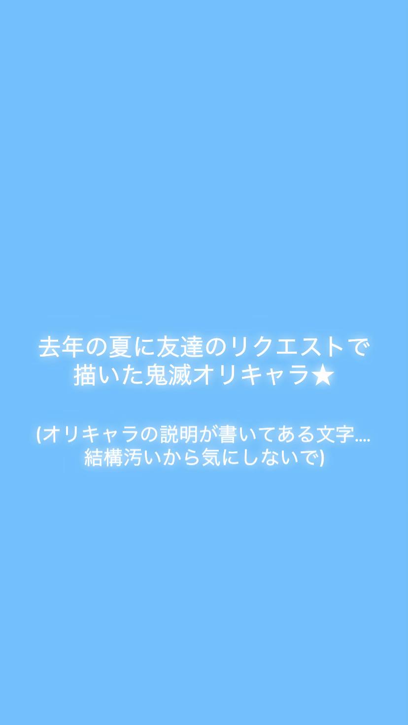 @藍色さん(自由気ままに絵を乗せてる)