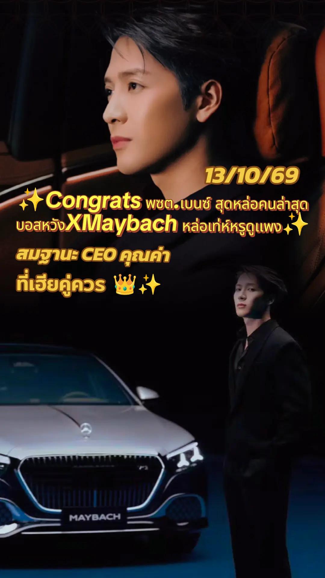 @👑Sara WangTuan💜 รัว❤️บล็อค
