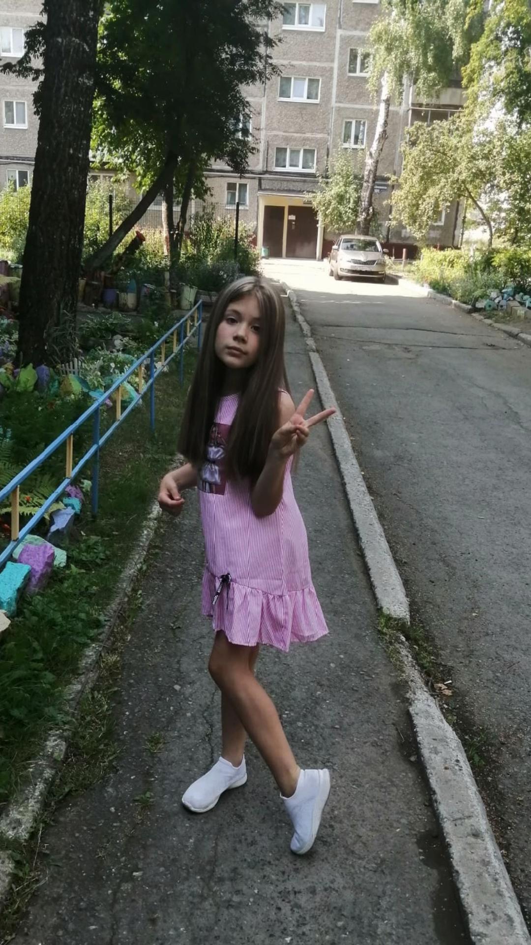 @диана солях