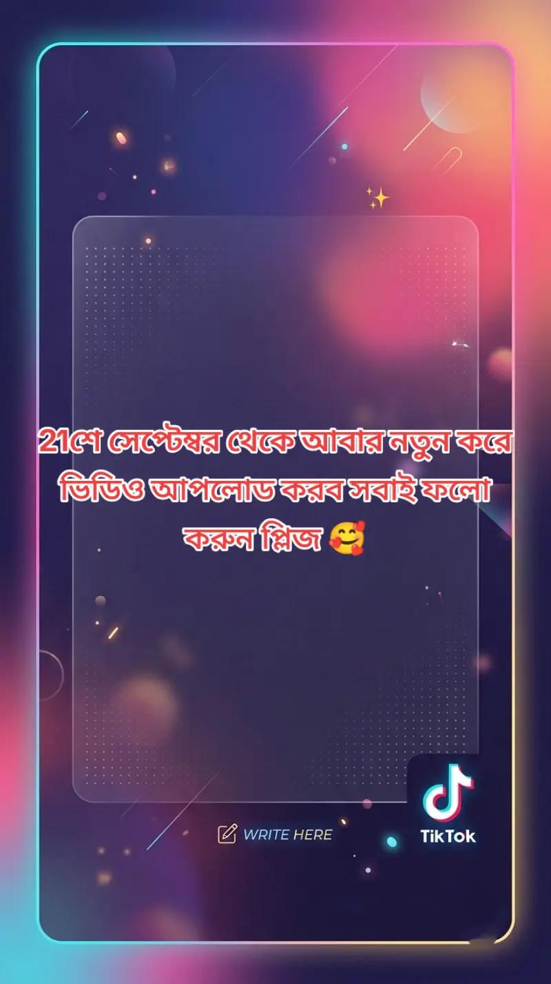 @IM MD Motabbir