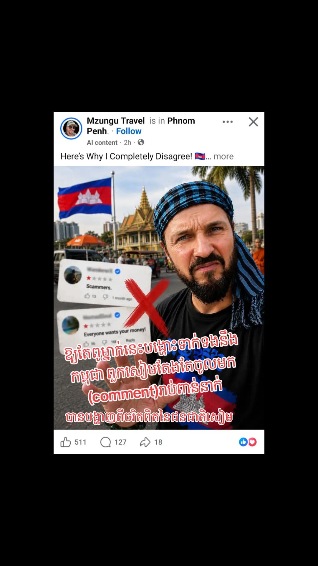@តក់តក់