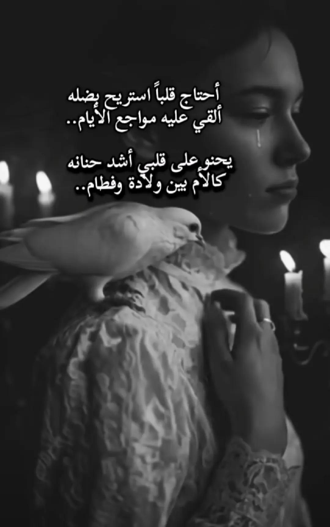 @آسـ༈ۖ҉ـيـ༈ۖ҉ـرةآلَآحـ༈ۖ҉ـزآنـ༈