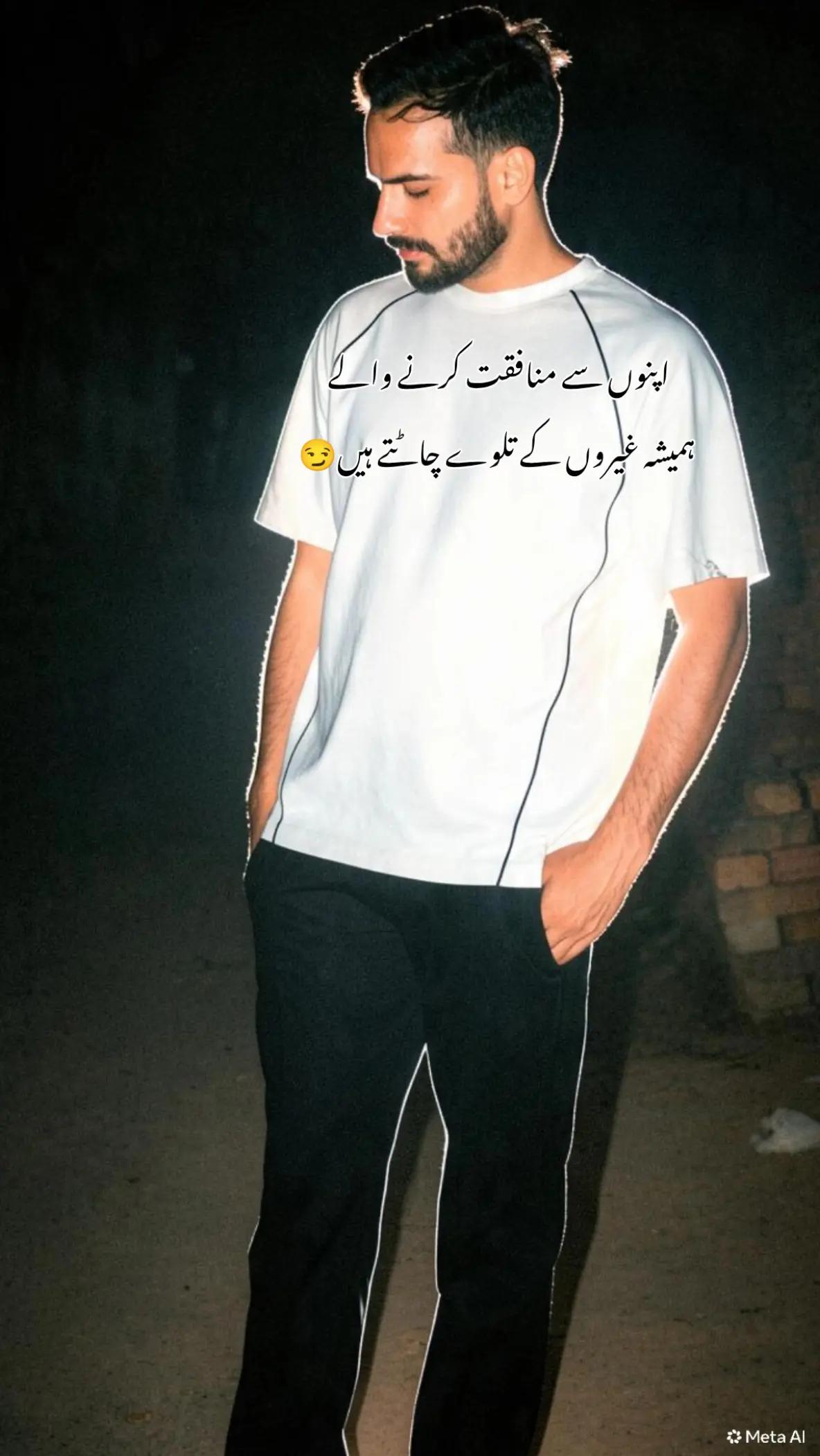 @ShahZaib Idrees ☠️💸