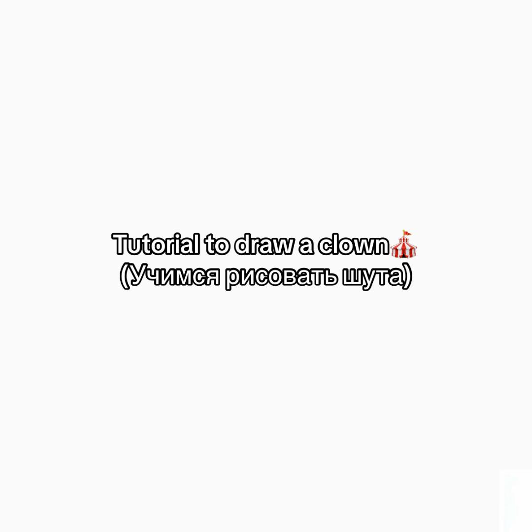 @тгк: nessaxq🎐