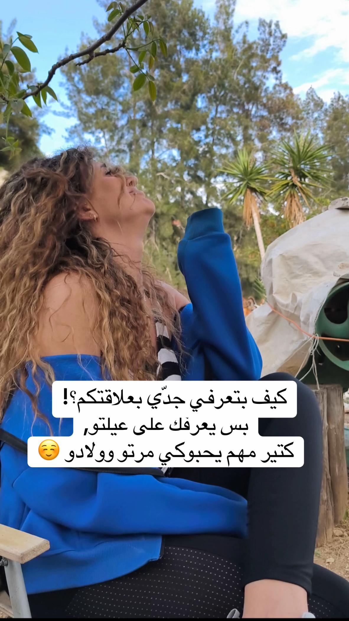 @Sarah.Rabah.Awada