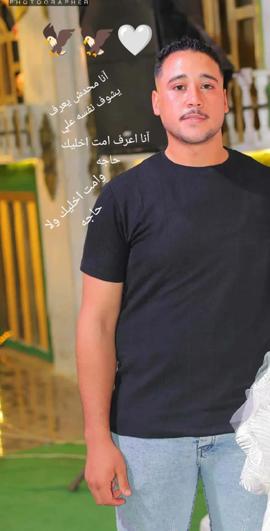 @حمودي 👮&zwj;♂️🦅🦅