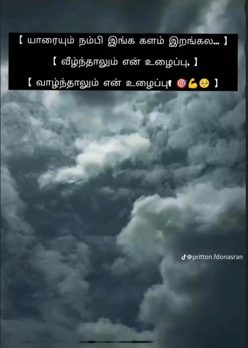 @உயிர் மூச்சு கடல் மட்டும்தான்?