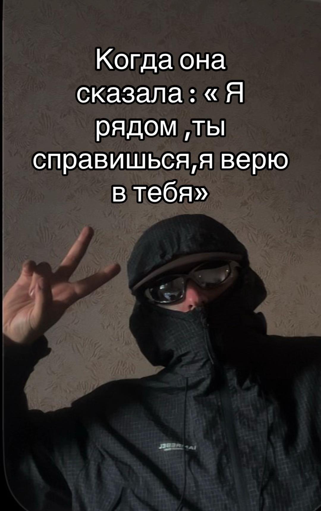 @Шульц