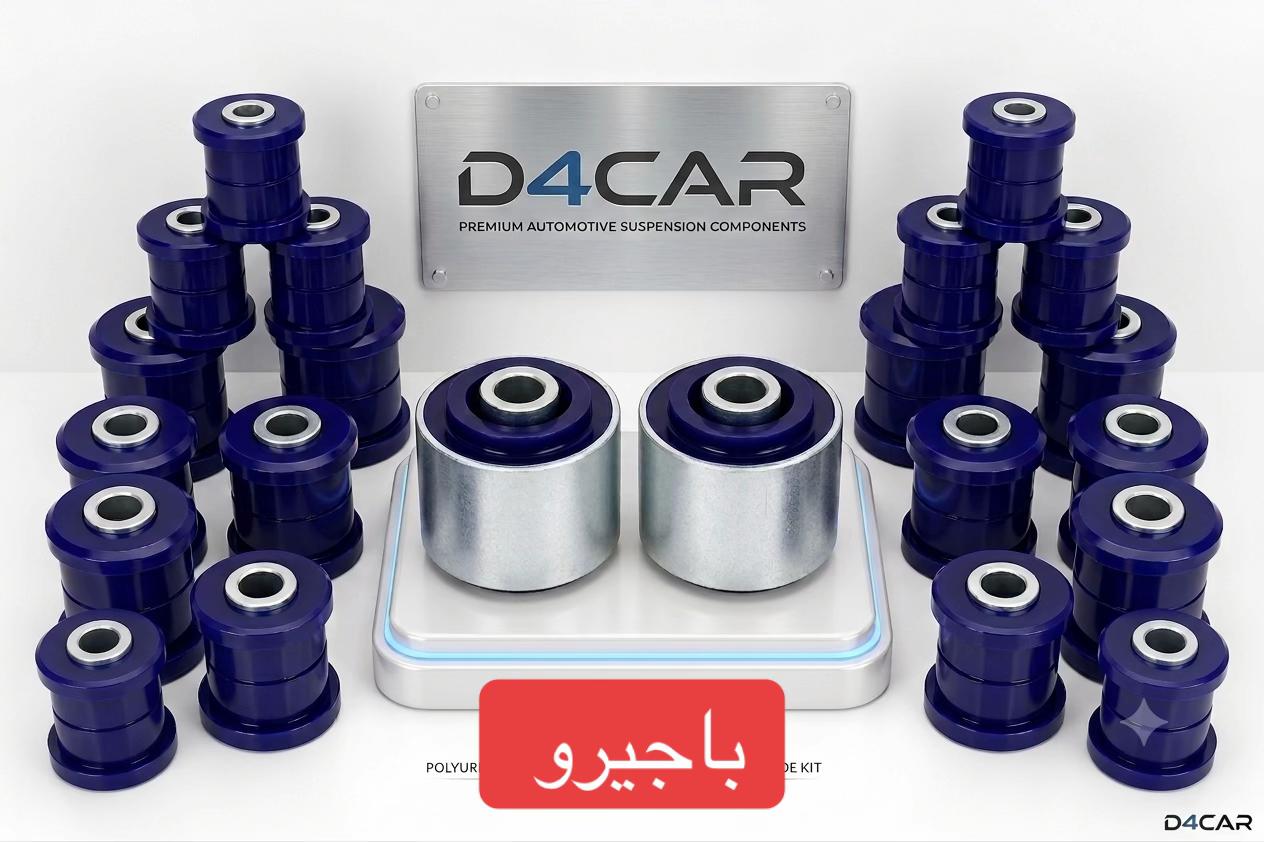 @D4CAR_Parts