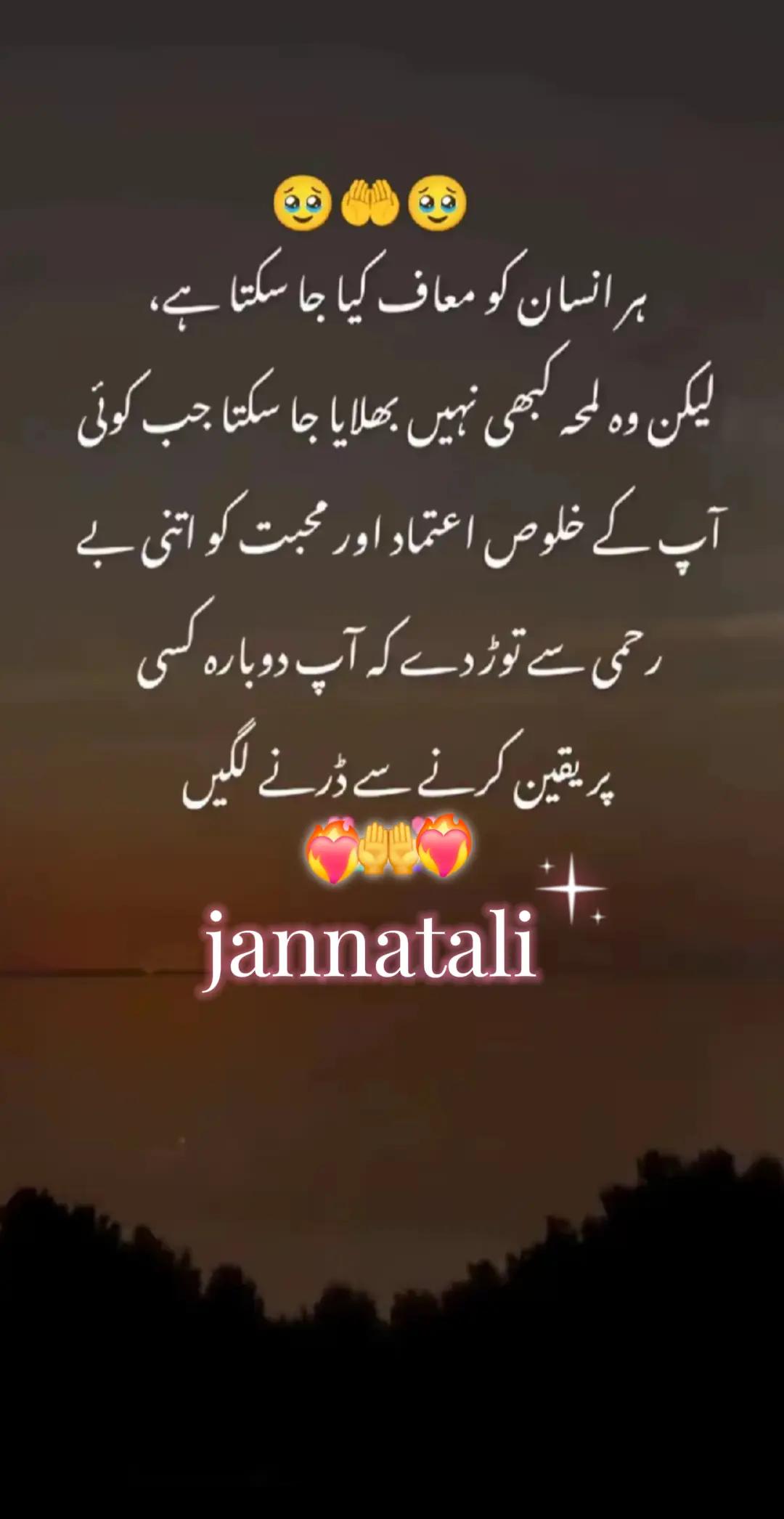 @Jannat Ali