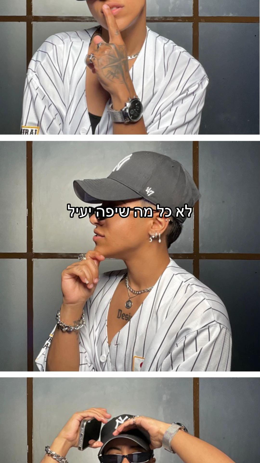 @or hasid
