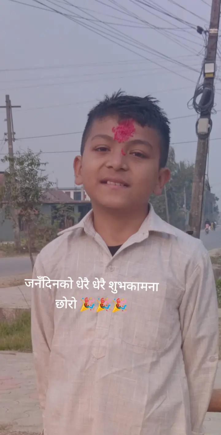 @Punnera khadka..🫶🥰🌷