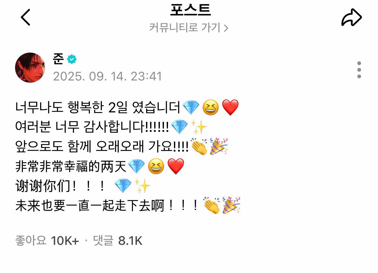@추억세븐틴
