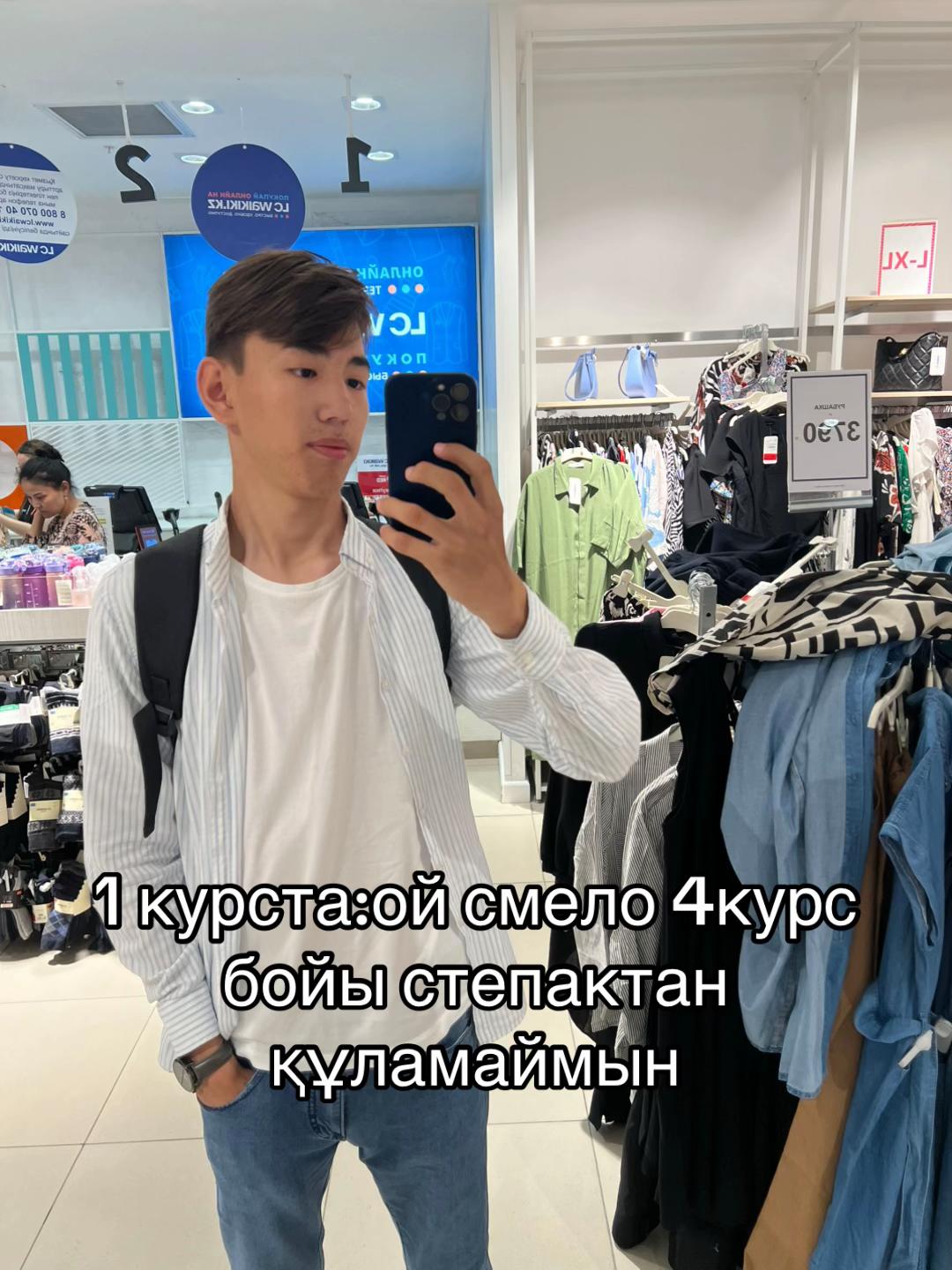 @Raimbek