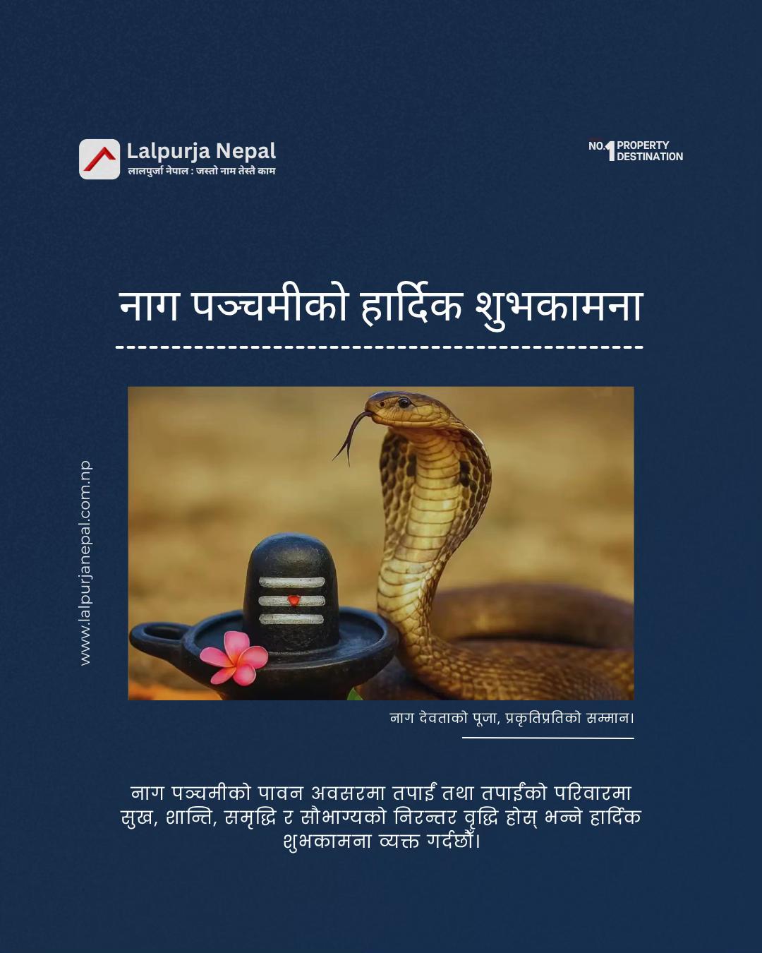 @Lalpurja Nepal लालपुर्जा नेपाल