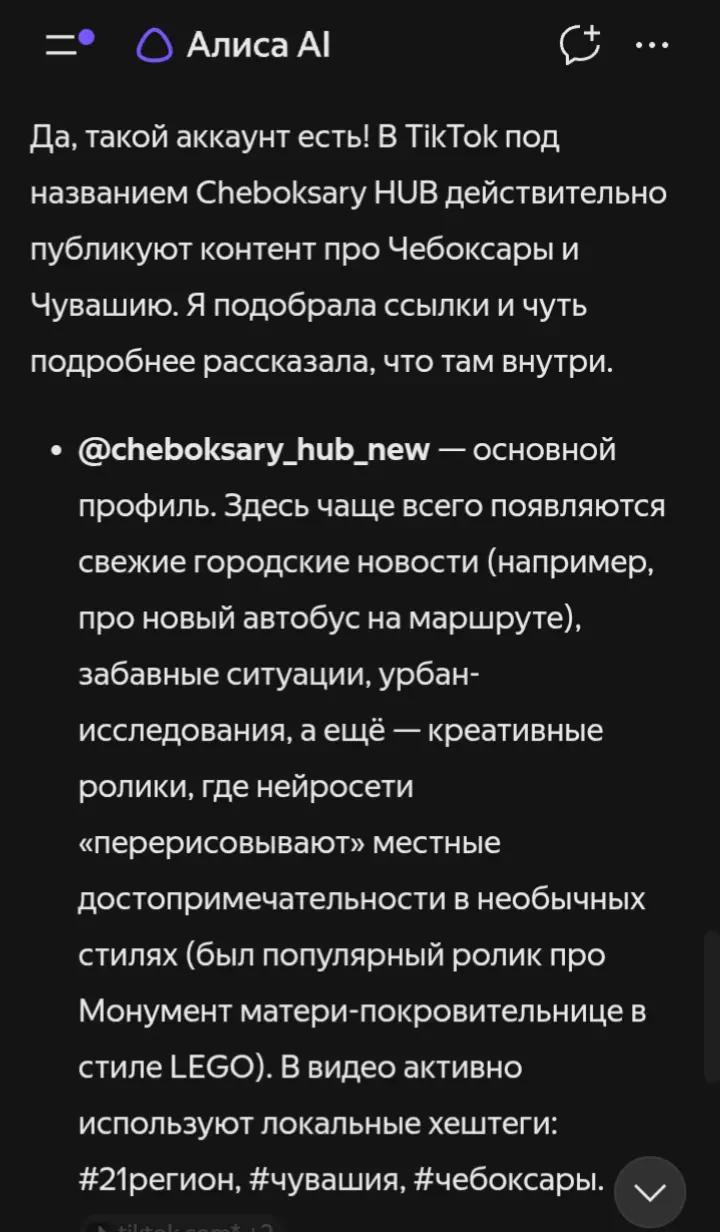 @Cheboksary HUB. Чӑвашла перле