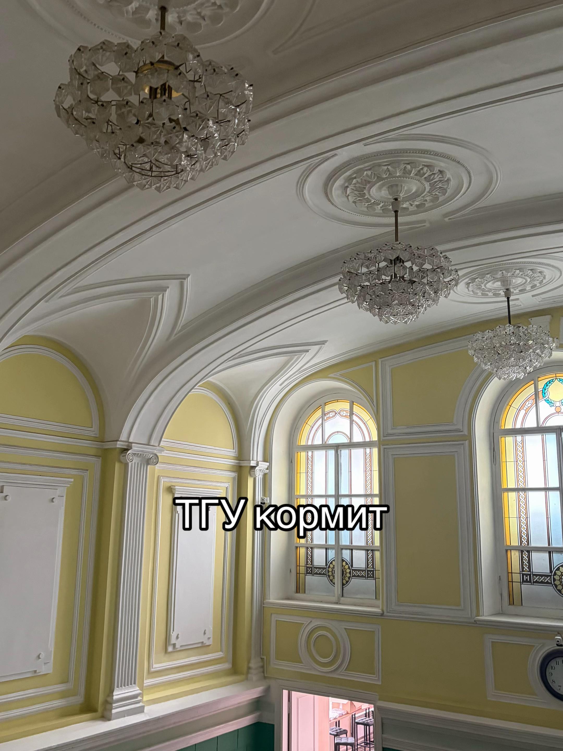 @уля