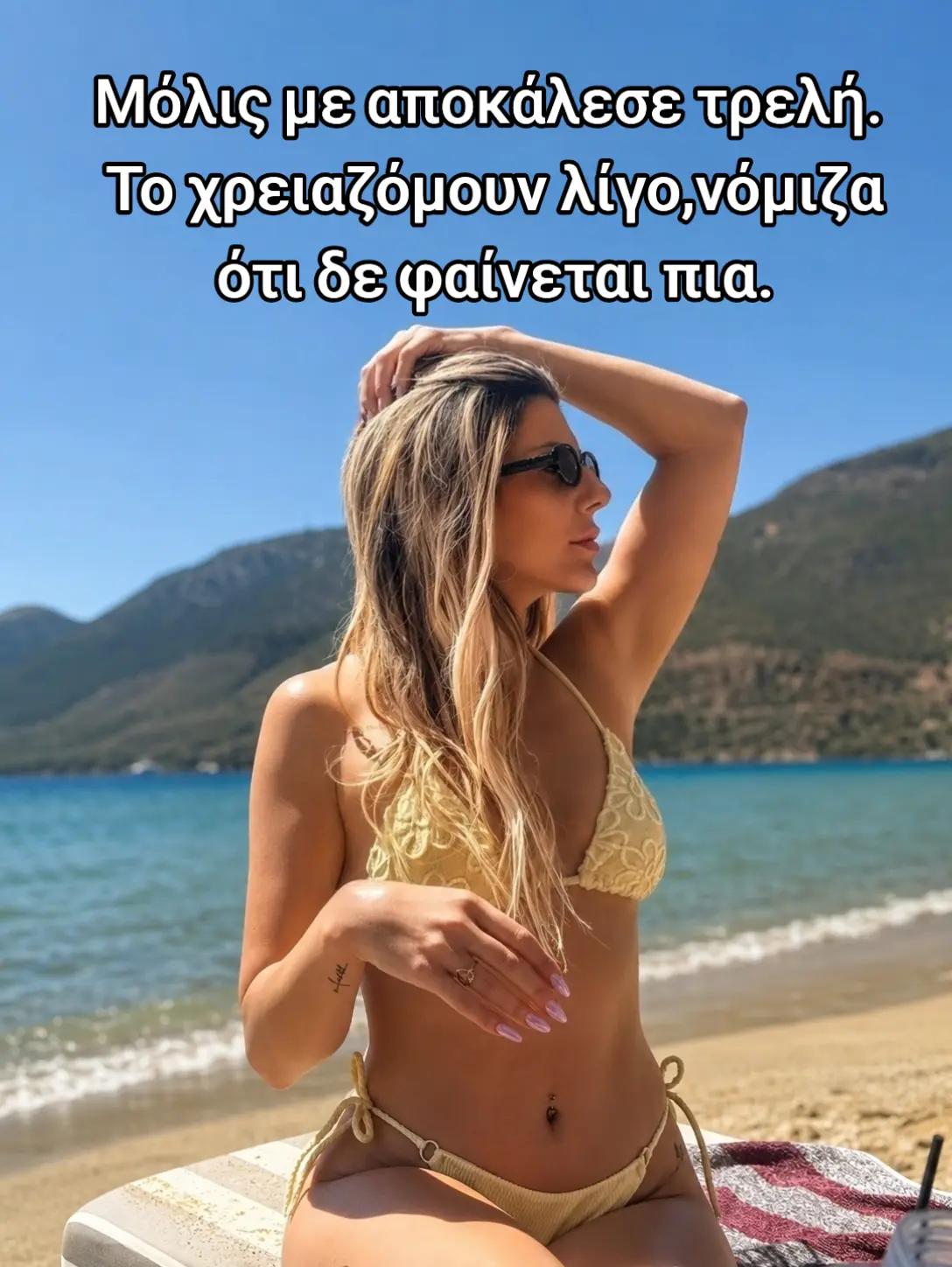 @Lenina Polichronopou