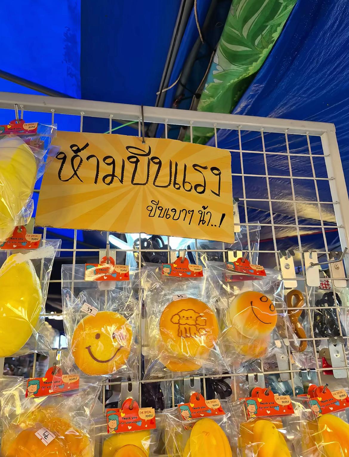 @หมูหวานไม่ได้ทำนะ._.