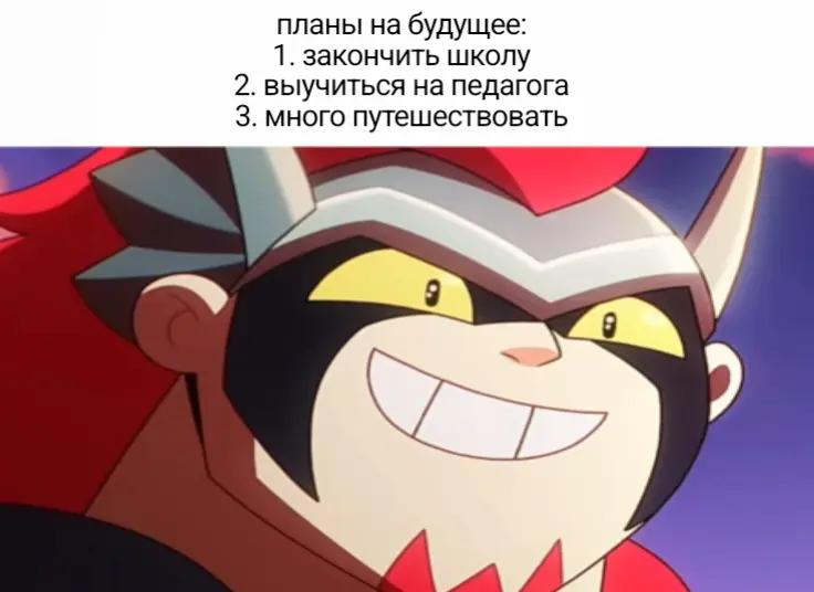 @свиноблинчик