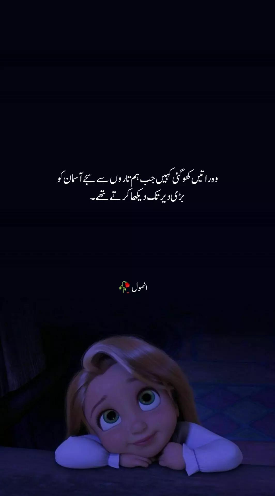 @انمول🥀