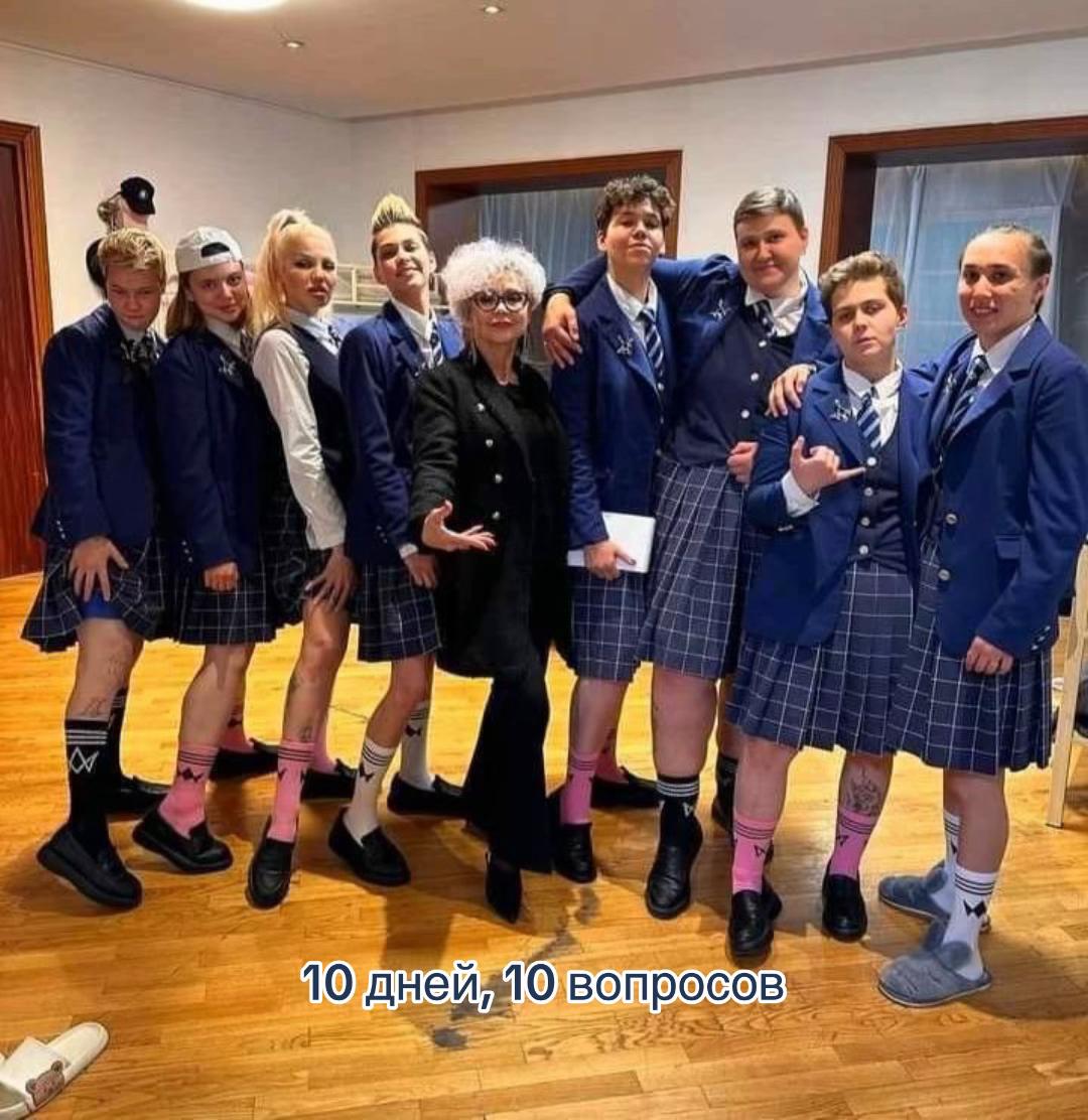 @патсивикс