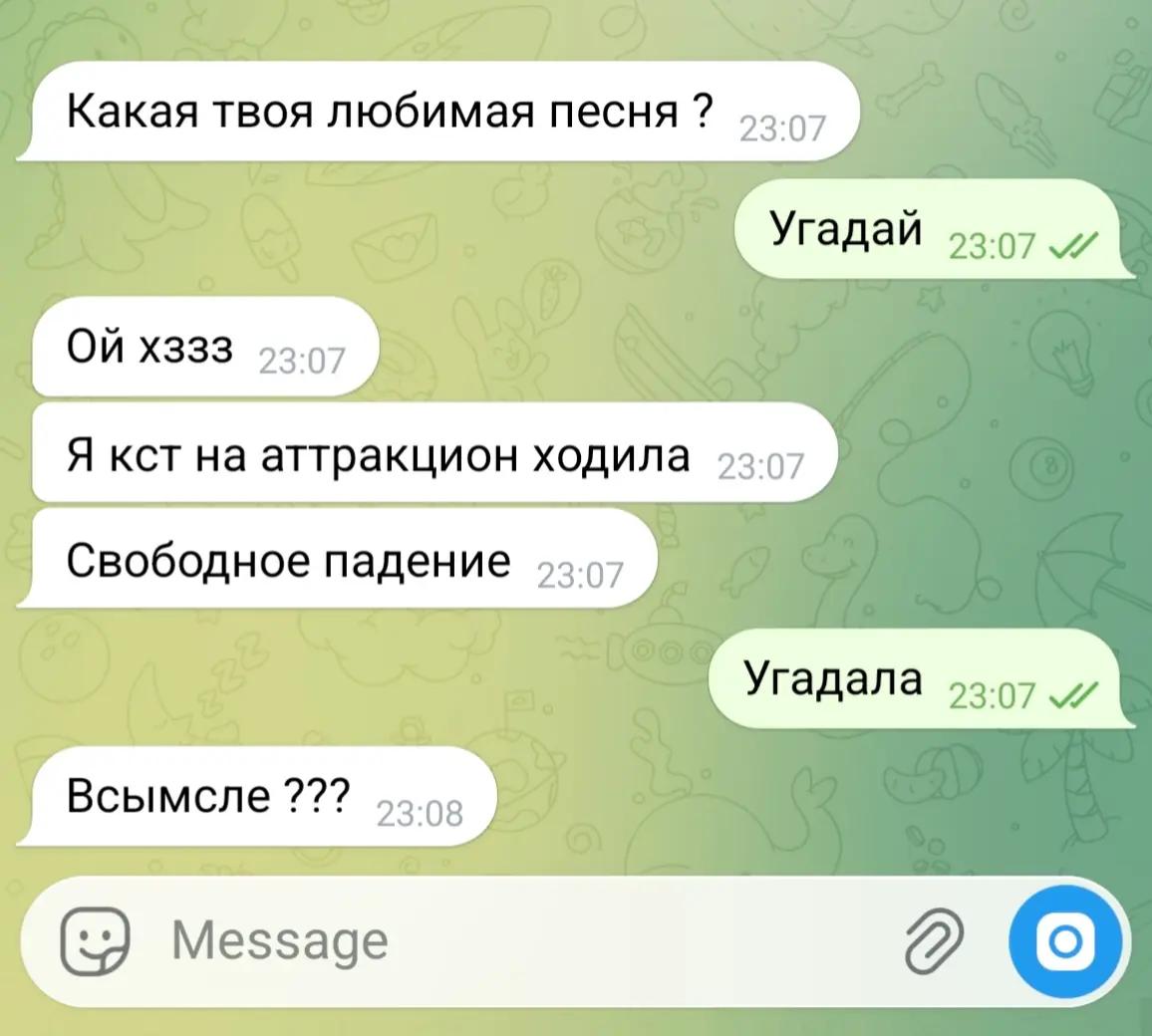 @🍦АБРИКОС🌫️[PDB] [ESSA]