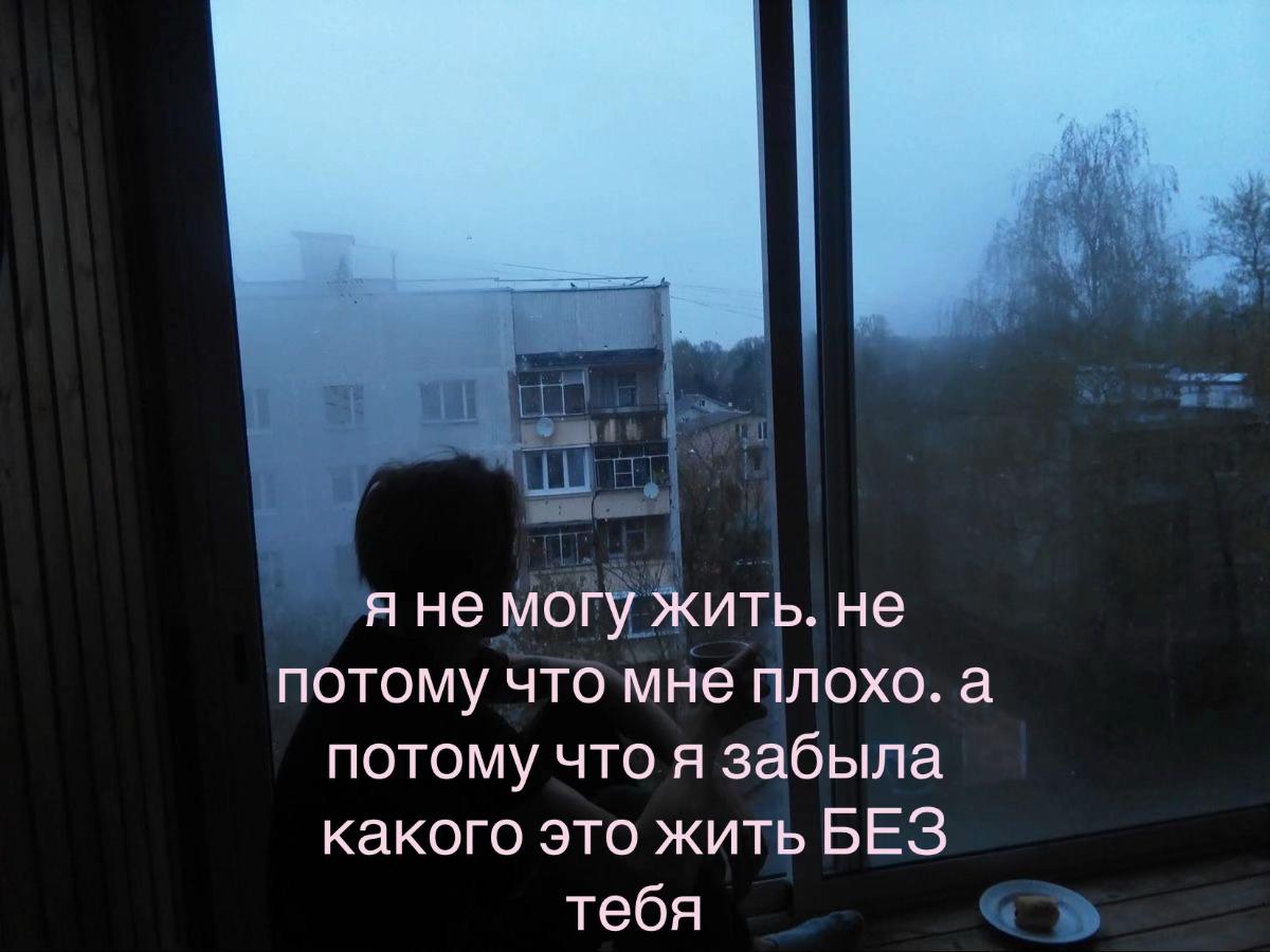 @rainandersskin
