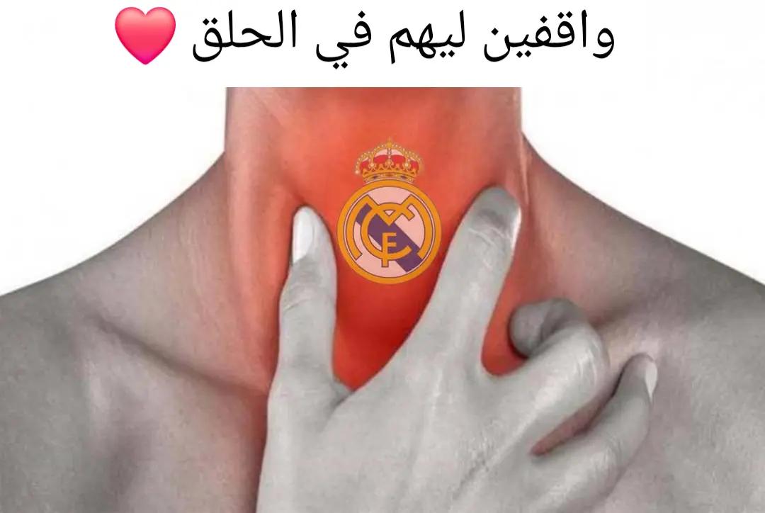 @وداد الأمة