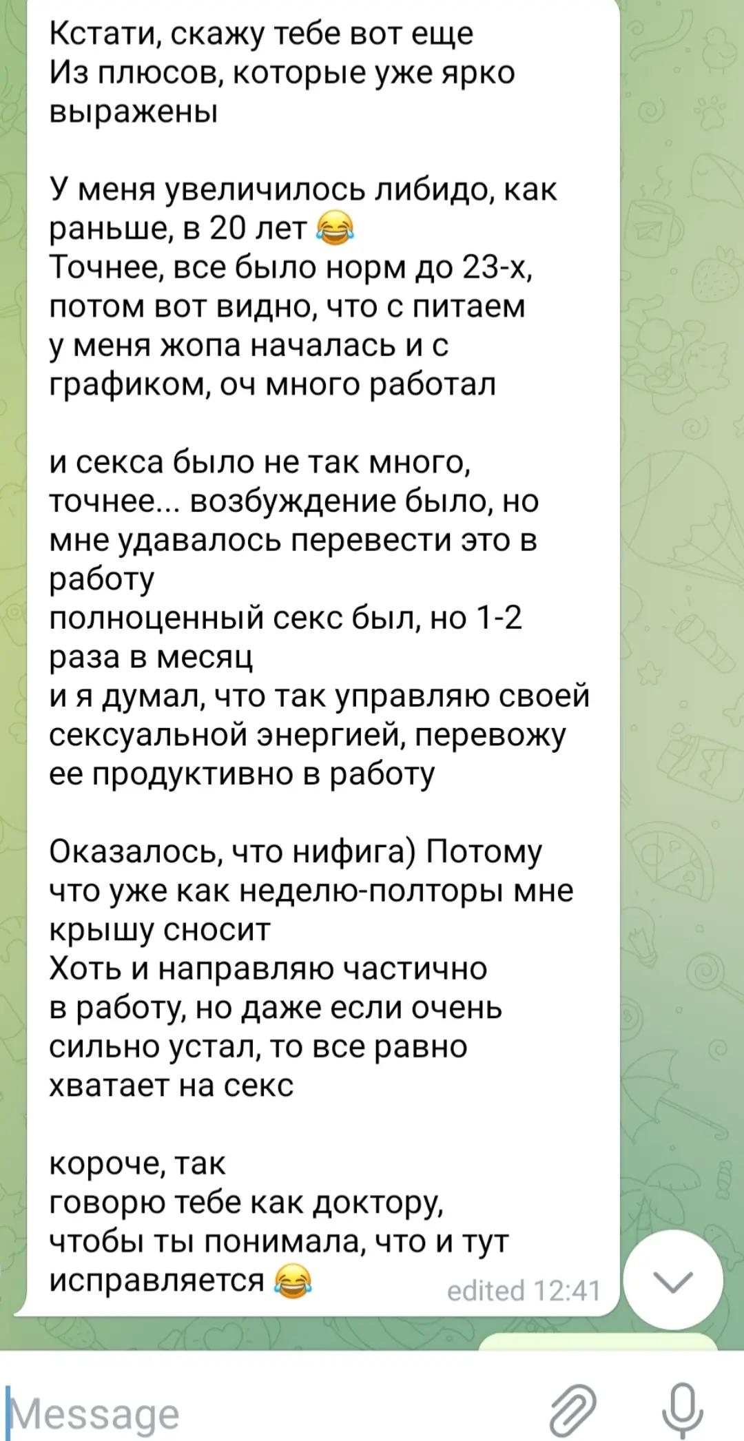 @Осанка/Осознанность
