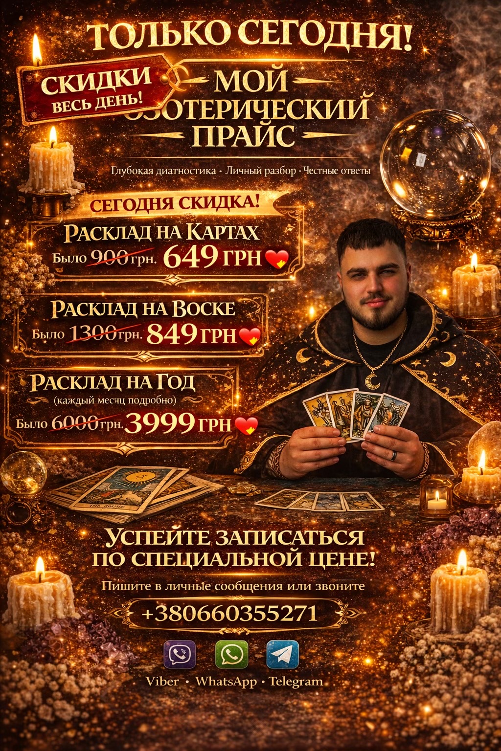 @BOHDANCHIK