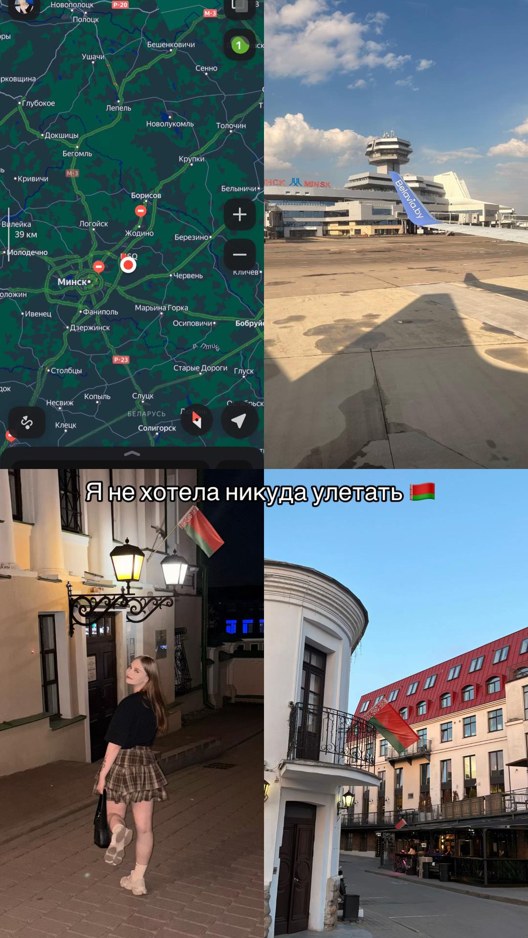 @🦋Жираф Олина🦋